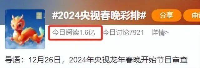 原创
            春晚首次彩排，贾冰马旭东等人现身，《初见照相馆》还有续集？