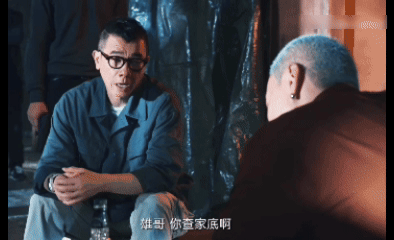 被《守诚者》狠狠拿捏！卧底交锋爽到上头，韩雪用粤语“杀疯了”