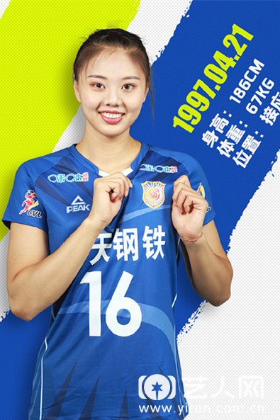 龚翔宇