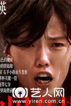 毛雯
