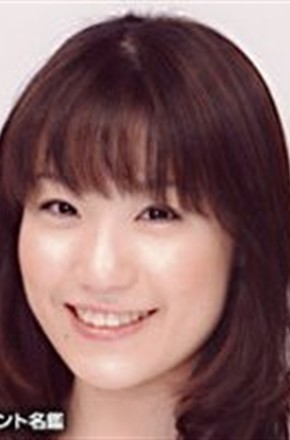 花村怜美