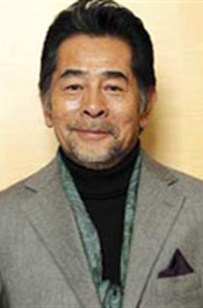 古谷一行
