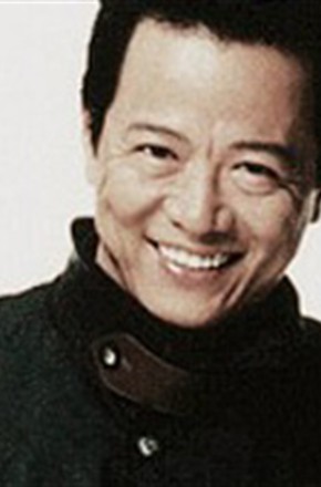 根津甚八
