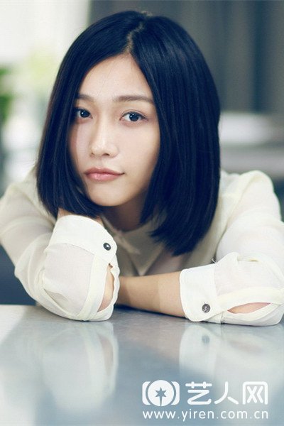 田沅