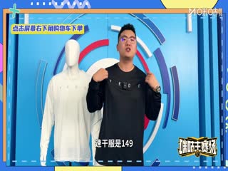 NBA常规赛 湖人VS太阳 20251215