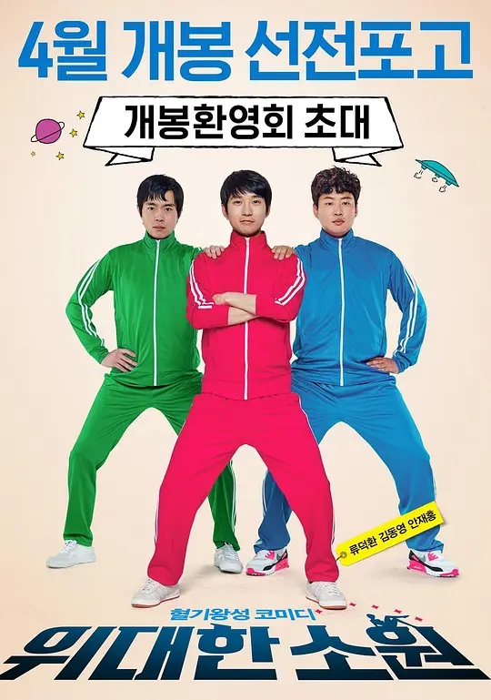 甩了外星女帝，银河舰队堵我家门口